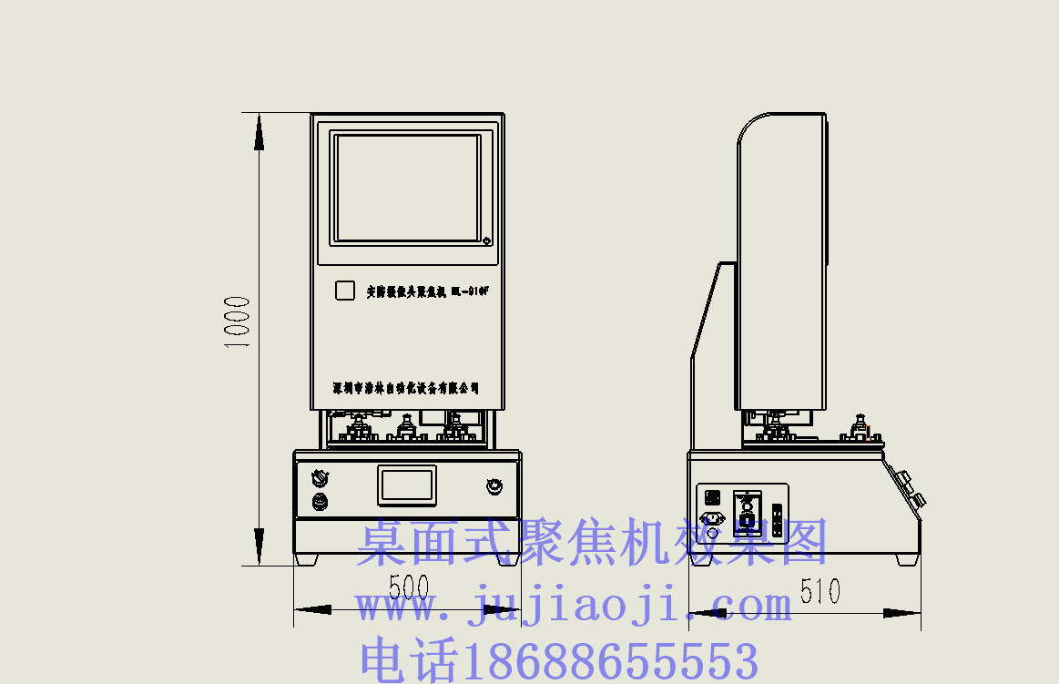 桌面式聚焦机效果图欣赏5